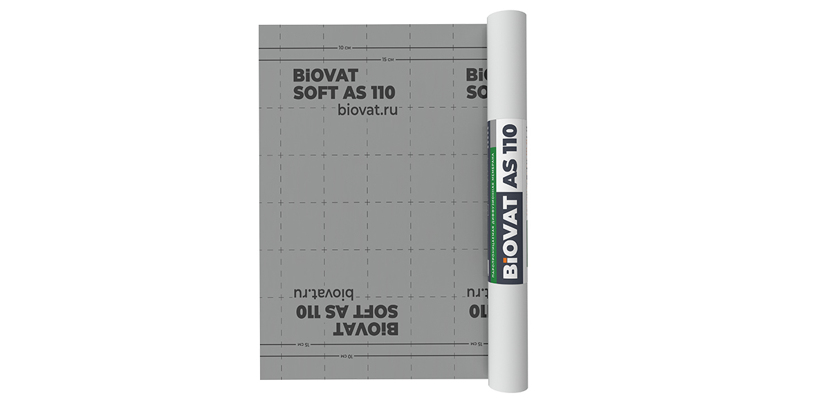 Ветро-влагозащитная мембрана BIOVAT SOFT AS 110