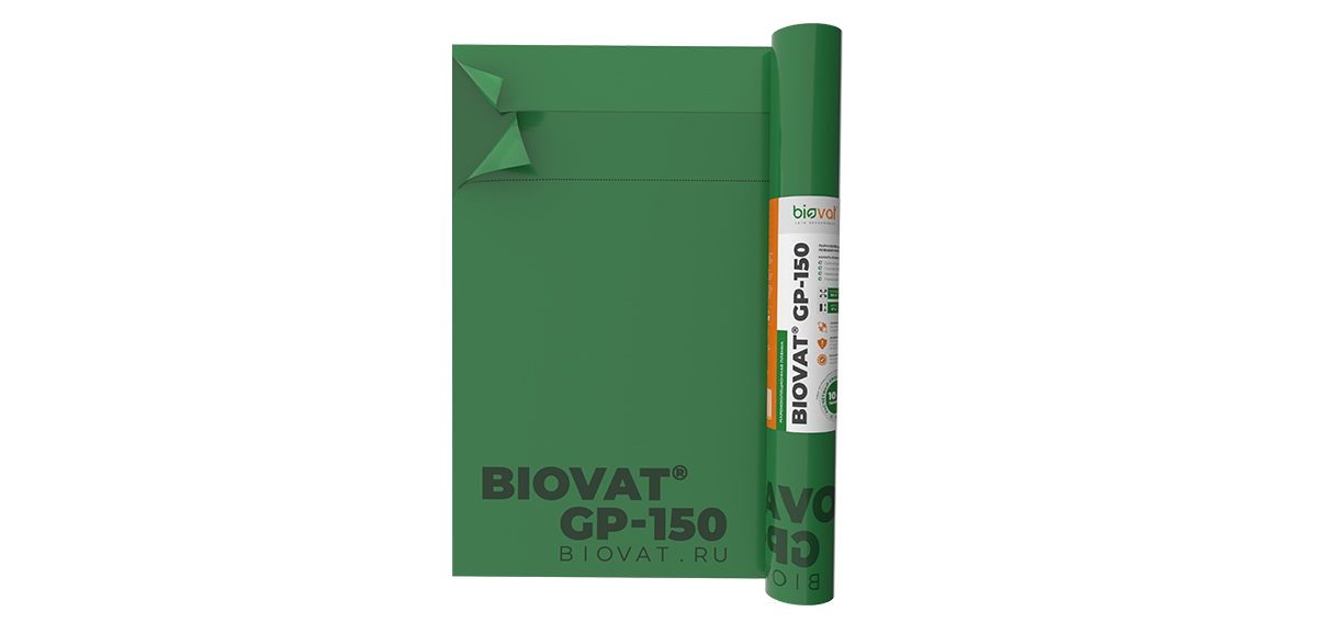 Пароизоляция BIOVAT GP-150