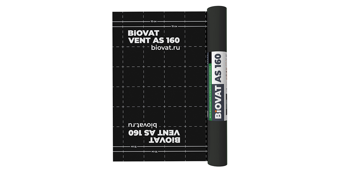 Ветро-влагозащитная мембрана BIOVAT VENT AS 160